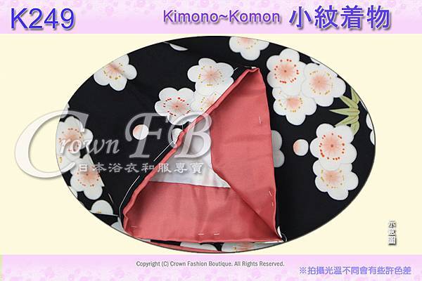 日本和服KIMONO【番號-K249】小紋和服~黑色底梅花圖案~有內裏~可水洗L號-2.jpg