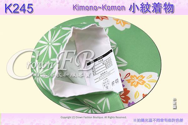 日本和服KIMONO【番號-K245】小紋和服~嫩綠底櫻花圖案~有內裏~可水洗L號-2.jpg