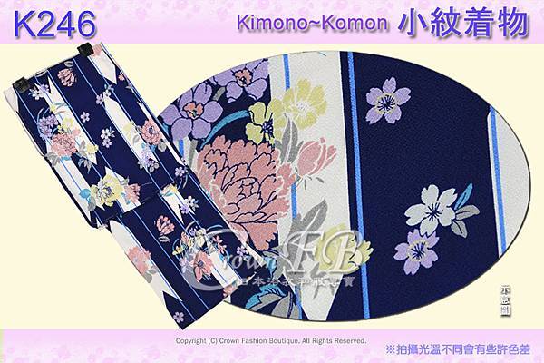 日本和服KIMONO【番號-K246】小紋和服~藍色底櫻花箭矢圖案~有內裏~可水洗L號.jpg