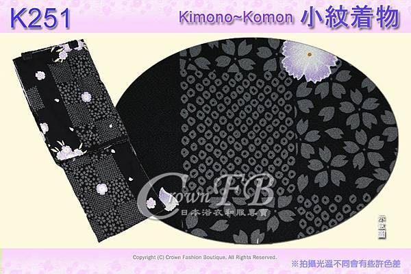 日本和服KIMONO【番號-K251】小紋和服~黑色底櫻花圖案~有內裏~可水洗M號.jpg