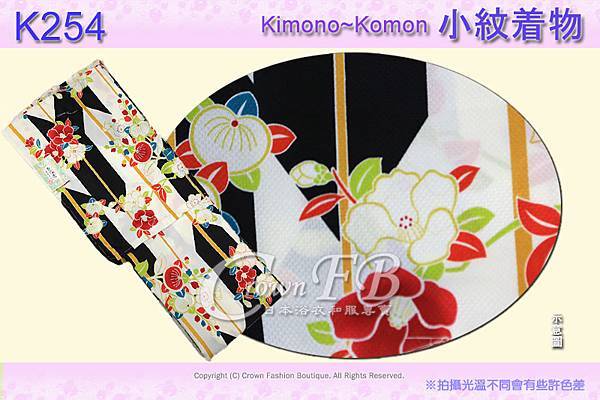 日本和服KIMONO【番號-K254】小紋和服~黑白色箭矢花卉圖案~單衣~可水洗L號.jpg