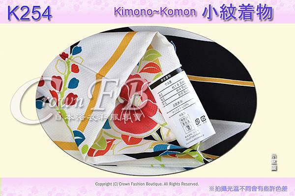 日本和服KIMONO【番號-K254】小紋和服~黑白色箭矢花卉圖案~單衣~可水洗L號-2.jpg