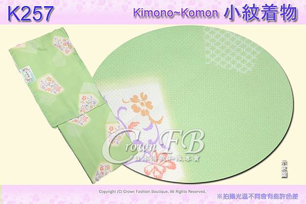 日本和服KIMONO【番號-K257】小紋和服~淺綠色紫橘花卉圖案~單衣~可水洗M號.jpg