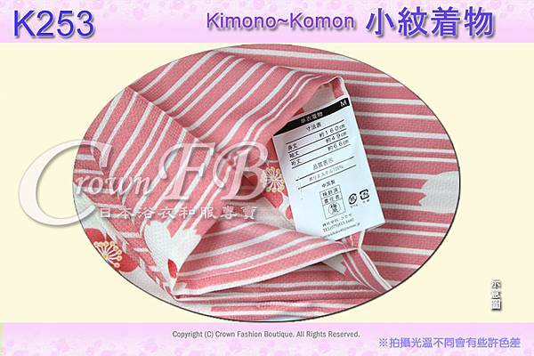 日本和服KIMONO【番號-K253】小紋和服~粉色底櫻花直條紋圖案~單衣~可水洗M號-2.jpg