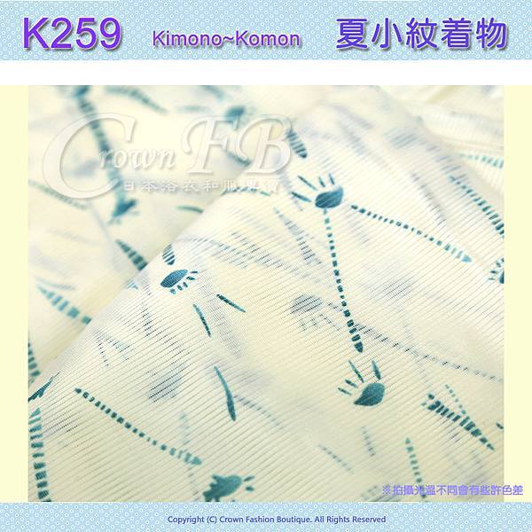 日本和服KIMONO【番號-K259】夏小紋L號~黃色綠圖案~可水洗 2.jpg