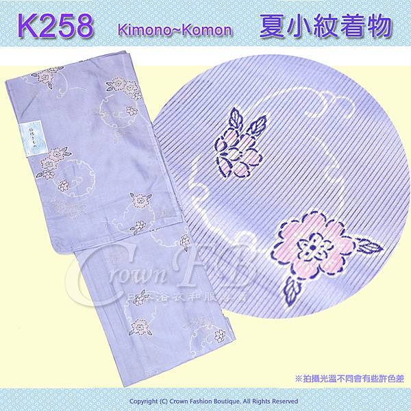 日本和服KIMONO【番號-K258】夏小紋M號L號~紫色花卉雪輪~可水洗 1.jpg