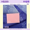 【番號HB-289】半幅帶-小袋帶~藍漸層底花卉~日本浴衣和服㊣日本製 2.jpg