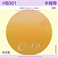 【番號HB-301】半幅帶-小袋帶~黃漸層色底箭矢麻葉~日本浴衣和服㊣日本製 3.jpg