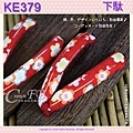 【KE379】日本咖啡色桐木~紅色底梅花傳統型木屐24cm 2.jpg