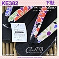 【KE382】日本黑色桐木~鹿子花卉傳統型木屐24cm 3.jpg
