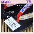 【KE390】日本黑色桐木~紅色底鹿子花卉傳統型木屐24cm 4.jpg