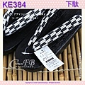 【KE384】日本黑色桐木~黑白箭矢傳統型木屐24cm 2.jpg