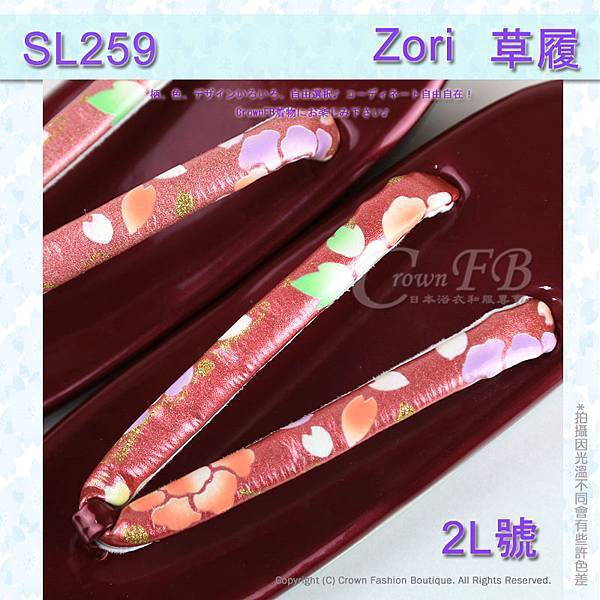 【番號SL-259】紅色底櫻花高級草履-高跟~㊣日本製2L號-和服用夾腳鞋 2.jpg