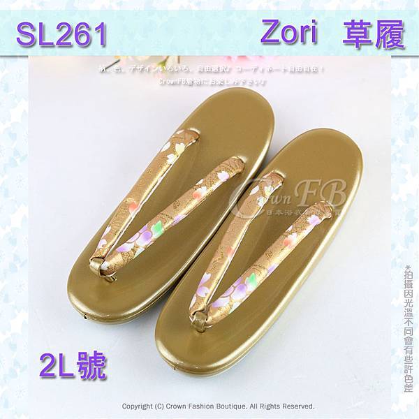 【番號SL-261】金色底櫻花高級草履-高跟~㊣日本製2L號-和服用夾腳鞋 2 - 複製.jpg