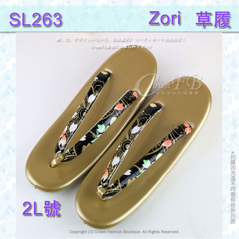 【番號SL-263】金色底黑櫻花高級草履-高跟~㊣日本製2L號-和服用夾腳鞋 2.jpg