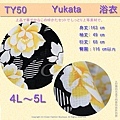 【番號TY-50】日本浴衣Yukata~黑色底黃色花卉4L~5L適合臀圍116cm以內大尺碼浴衣 2.jpg