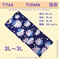 【番號TY-44】日本浴衣Yukata~深藍色底花卉2L~3L適合臀圍106cm以內大尺碼浴衣 1.jpg
