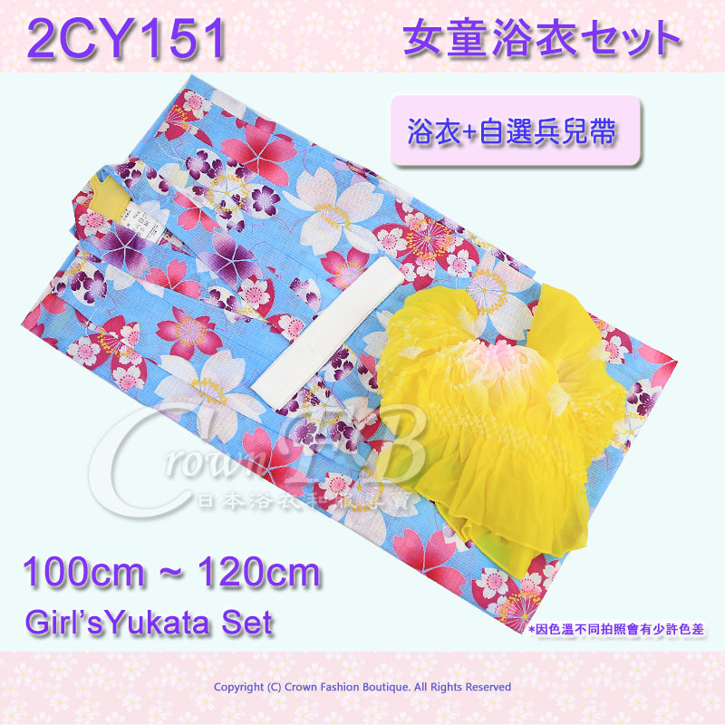 【2CY151】女童日本浴衣 100 cm天空藍色底桃紅櫻花+兵兒帶 1.jpg