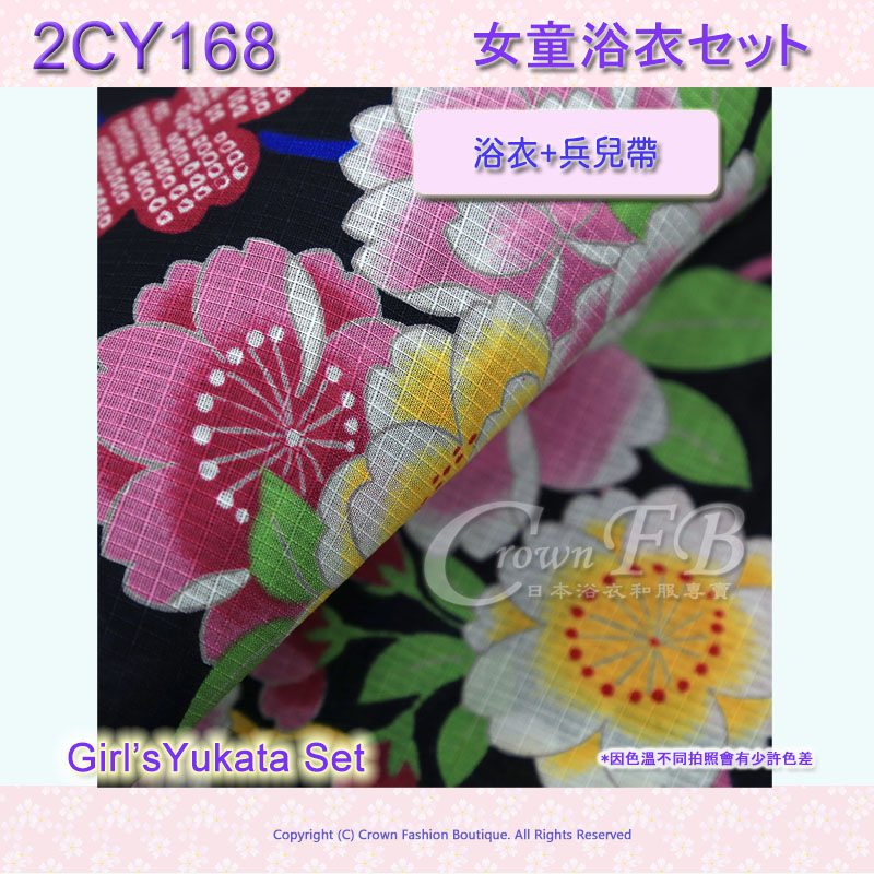 【2CY168】女童日本浴衣120cm深藍色近黑色底多重瓣櫻花+兵兒帶 3.jpg