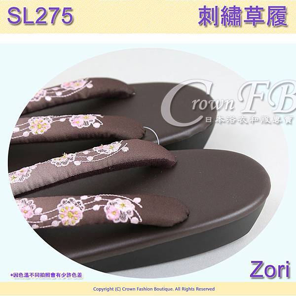 【番號SL-275】日本和服配件-深咖啡色鞋面+咖啡色漸層花卉刺繡草履-和服用夾腳鞋 4.jpg
