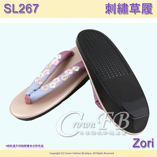 【番號SL-267】日本和服配件-藕色鞋面+藍粉漸層花卉刺繡草履-和服用夾腳鞋 3.jpg