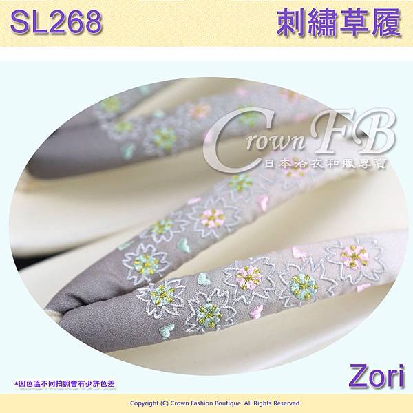 【番號SL-268】日本和服配件-白色鞋面+灰白漸層櫻花刺繡草履-和服用夾腳鞋 2.jpg