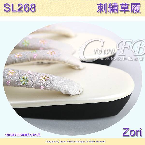 【番號SL-268】日本和服配件-白色鞋面+灰白漸層櫻花刺繡草履-和服用夾腳鞋 4.jpg