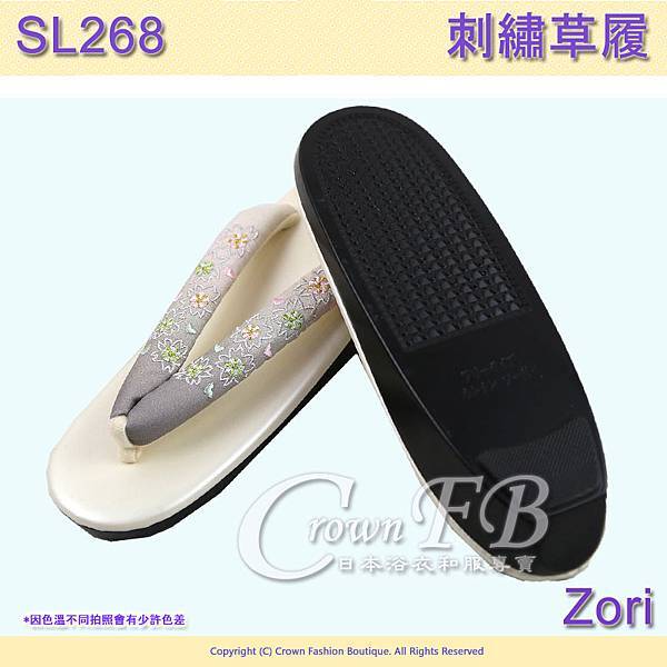 【番號SL-268】日本和服配件-白色鞋面+灰白漸層櫻花刺繡草履-和服用夾腳鞋 3.jpg