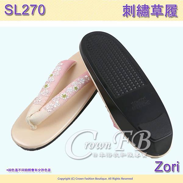 【番號SL-270】日本和服配件-膚色鞋面+白粉漸層櫻花刺繡草履-和服用夾腳鞋 3.jpg