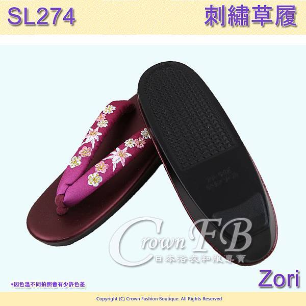 【番號SL-274】日本和服配件-酒紅色鞋面+桃紅色漸層花卉刺繡草履-和服用夾腳鞋 3.jpg