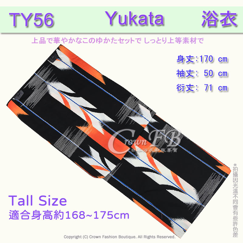 【番號TY-56】日本浴衣Yukata~黑色底橘白箭矢~適合身高168~175cm 1.jpg