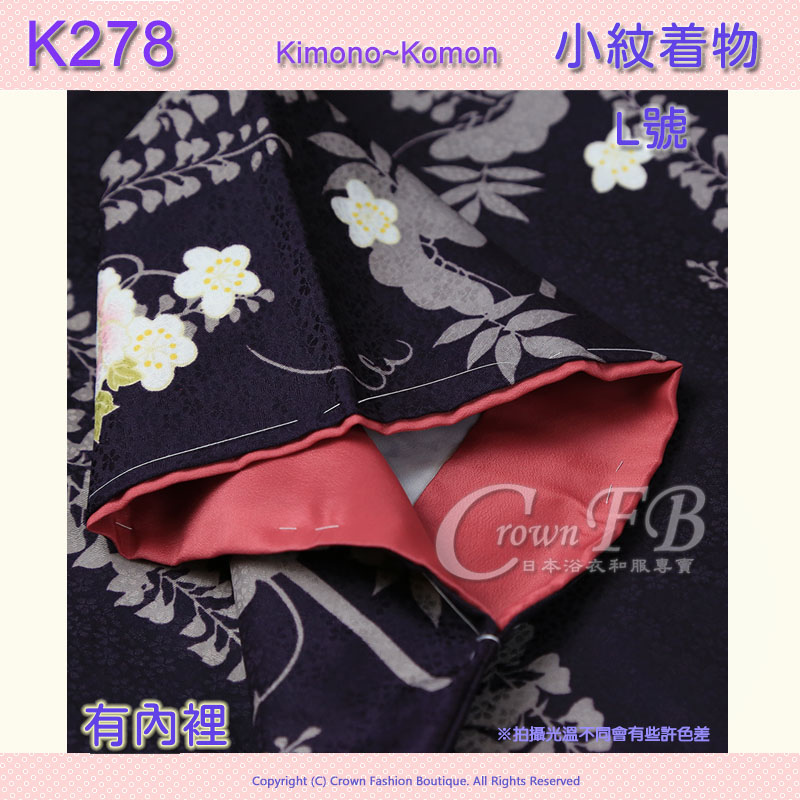 【番號-K278】小紋L號~深紫色藤花牡丹~有內裡可水洗 2.jpg