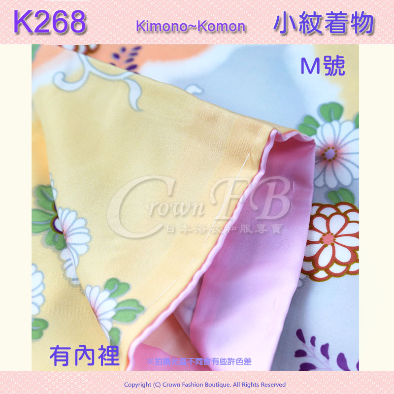 【番號-K268】小紋M號~米黃橘色古典花卉~有內裡可水洗 2.jpg