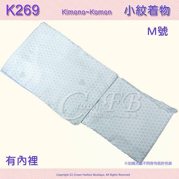 【番號-K269】小紋M號~粉藍鱗紋~有內裡可水洗 1.jpg