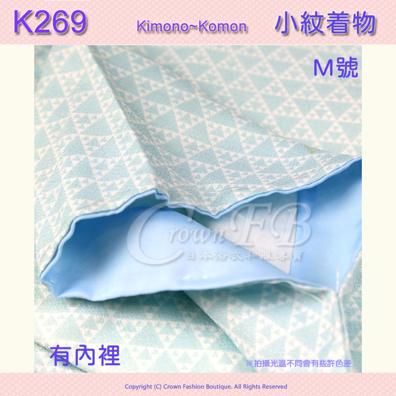 【番號-K269】小紋M號~粉藍鱗紋~有內裡可水洗 2.jpg