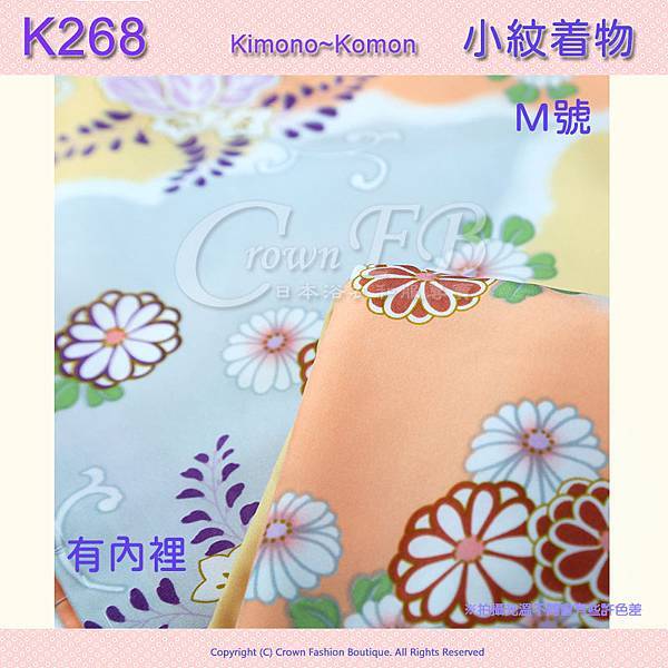 【番號-K268】小紋M號~米黃橘色古典花卉~有內裡可水洗 4.jpg