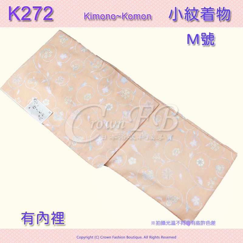 【番號-K272】小紋M號~粉橘色花卉~有內裡可水洗 1.jpg