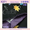 【番號-K271】小紋M號~黑色楓葉花卉~有內裡可水洗 2.jpg