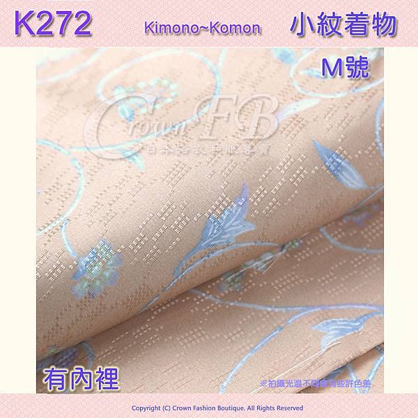 【番號-K272】小紋M號~粉橘色花卉~有內裡可水洗 4.jpg