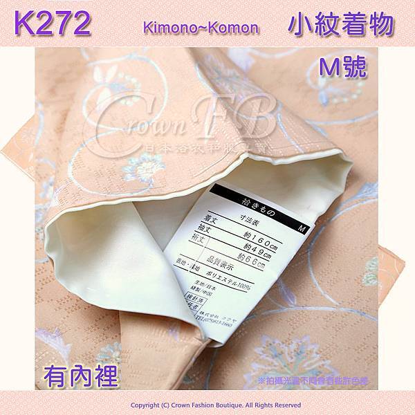 【番號-K272】小紋M號~粉橘色花卉~有內裡可水洗 2.jpg