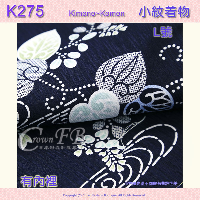 【番號-K275】小紋L號~藍色葉流水~有內裡可水洗 4.jpg