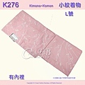 【番號-K276】小紋L號~粉紅色葉鹿子~有內裡可水洗 1.jpg