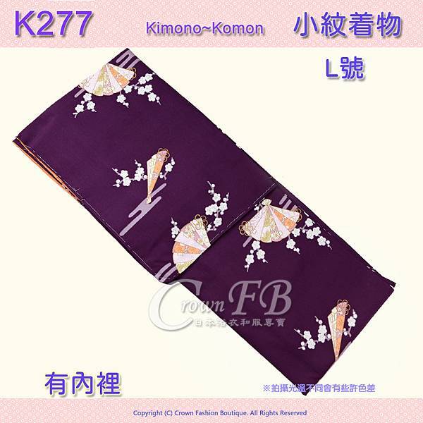 【番號-K277】小紋L號~紫色梅花扇~有內裡可水洗 1.jpg