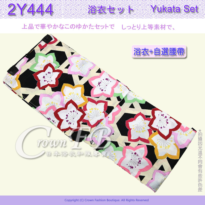 【2Y-444】日本浴衣+自選定型蝴蝶結或半幅帶~米黃色底桔梗花卉1.jpg