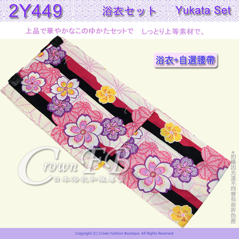 【2Y-449】日本浴衣+自選定型蝴蝶結或半幅帶~米色底櫻花麻葉1.jpg