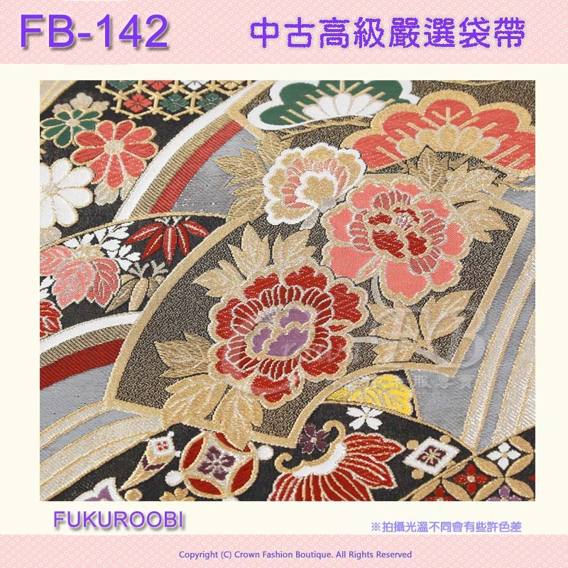 FB-142中古袋帶-黑色底百花扇形蝴蝶㊣日本製3.jpg