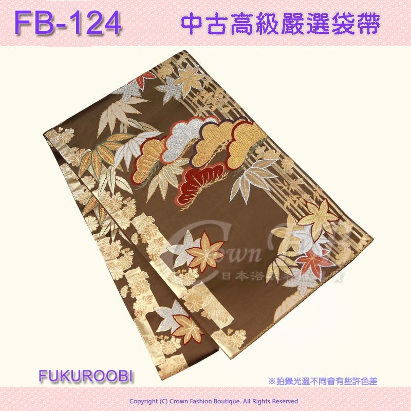FB-124中古袋帶-咖啡色底竹松葉紋㊣日本製1.jpg