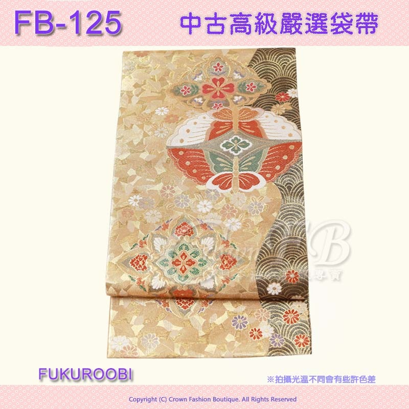 FB-125中古袋帶-金色海波紋底雙蝴蝶㊣日本製2.jpg