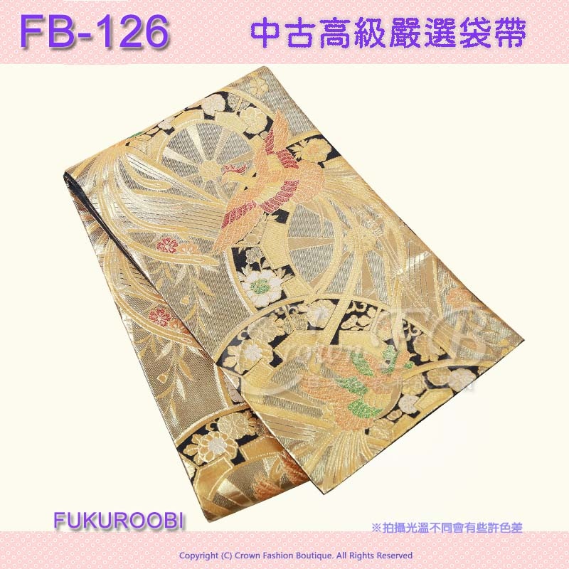 FB-126中古袋帶-金色底鳳凰圓圈㊣日本製1.jpg