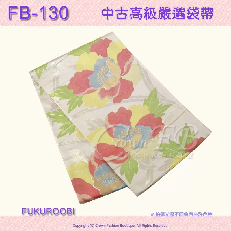 FB-130中古袋帶-銀白色底黃紅金花卉㊣日本製1.jpg